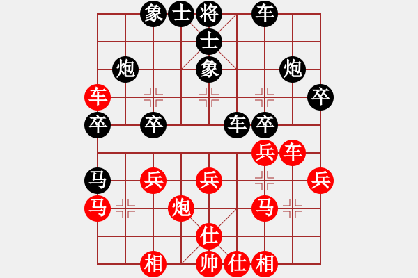 象棋棋譜圖片：【五七炮三兵對屏風(fēng)馬】十五 - 步數(shù)：30 