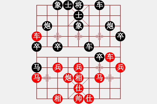 象棋棋譜圖片：【五七炮三兵對屏風(fēng)馬】十五 - 步數(shù)：32 