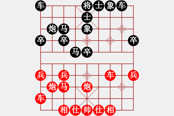 象棋棋谱图片：一盘足以改变命运的对局（朱志民VS朱昌健） - 步数：30 