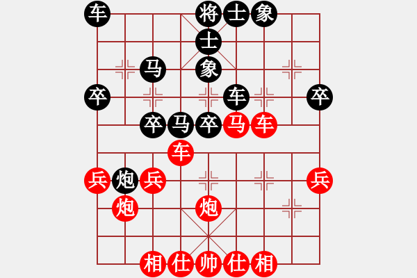 象棋棋谱图片：一盘足以改变命运的对局（朱志民VS朱昌健） - 步数：39 