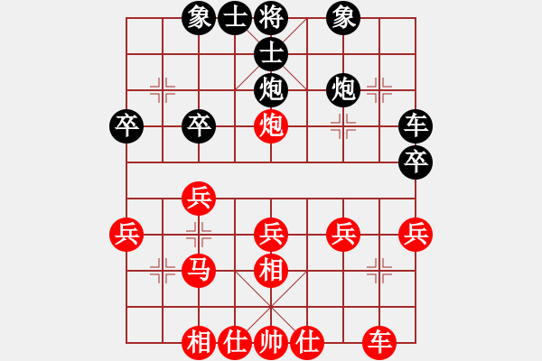 象棋棋譜圖片：★冰之舞[紅] - 風(fēng)鈴[黑] - 步數(shù)：30 