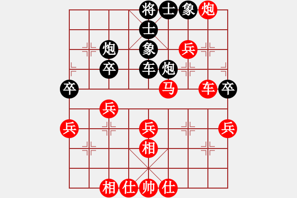 象棋棋譜圖片：★冰之舞[紅] - 風(fēng)鈴[黑] - 步數(shù)：50 