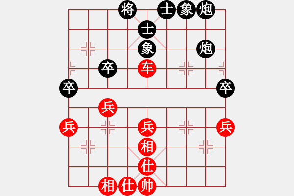 象棋棋譜圖片：★冰之舞[紅] - 風(fēng)鈴[黑] - 步數(shù)：60 