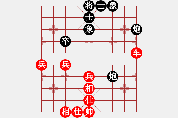 象棋棋譜圖片：★冰之舞[紅] - 風(fēng)鈴[黑] - 步數(shù)：70 