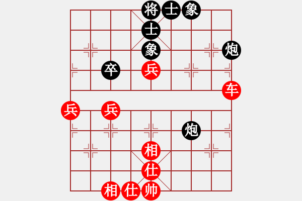 象棋棋譜圖片：★冰之舞[紅] - 風(fēng)鈴[黑] - 步數(shù)：75 