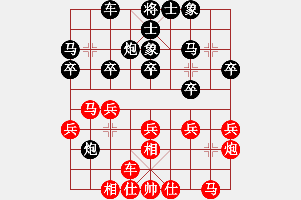 象棋棋譜圖片：萬春林 先和 程進(jìn)超 - 步數(shù)：20 