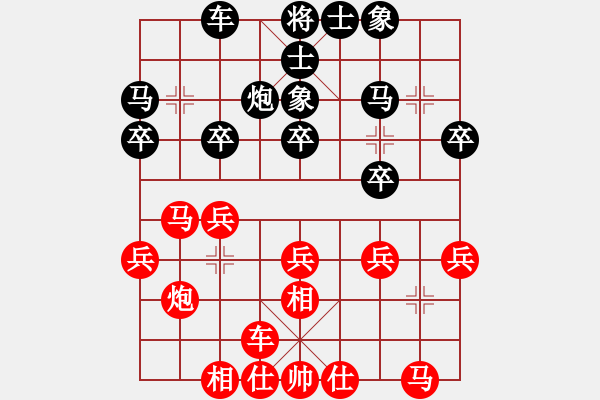 象棋棋譜圖片：萬春林 先和 程進(jìn)超 - 步數(shù)：21 