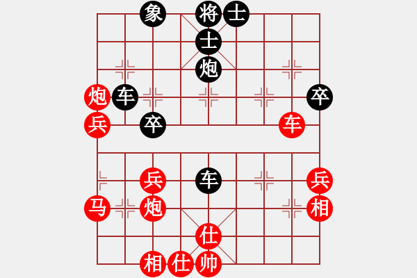 象棋棋譜圖片：巨蟒纏身(5段)-負-將族(月將) - 步數(shù)：50 