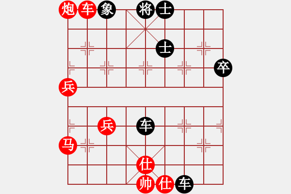 象棋棋譜圖片：巨蟒纏身(5段)-負-將族(月將) - 步數(shù)：70 