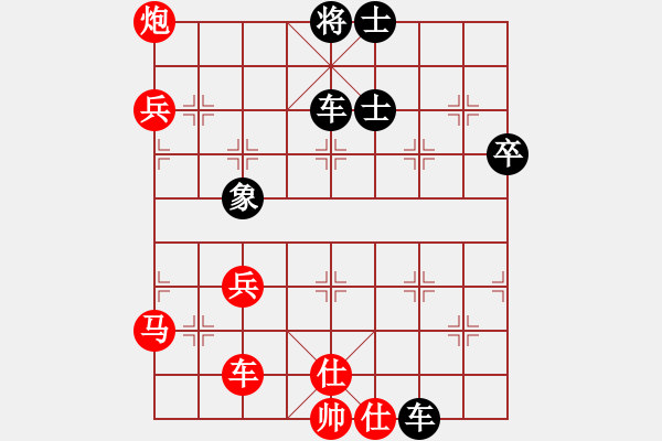 象棋棋譜圖片：巨蟒纏身(5段)-負-將族(月將) - 步數(shù)：80 