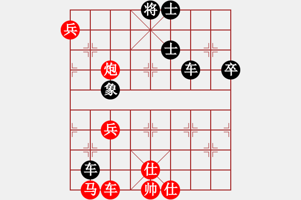 象棋棋譜圖片：巨蟒纏身(5段)-負-將族(月將) - 步數(shù)：90 