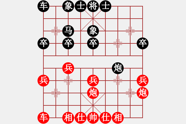 象棋棋譜圖片：陳佳楠 先勝 陸慧中 - 步數(shù)：30 