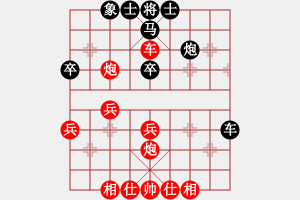 象棋棋譜圖片：陳佳楠 先勝 陸慧中 - 步數(shù)：40 