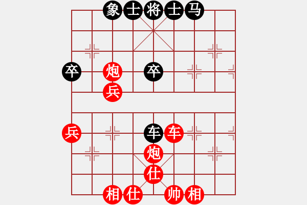 象棋棋譜圖片：陳佳楠 先勝 陸慧中 - 步數(shù)：49 