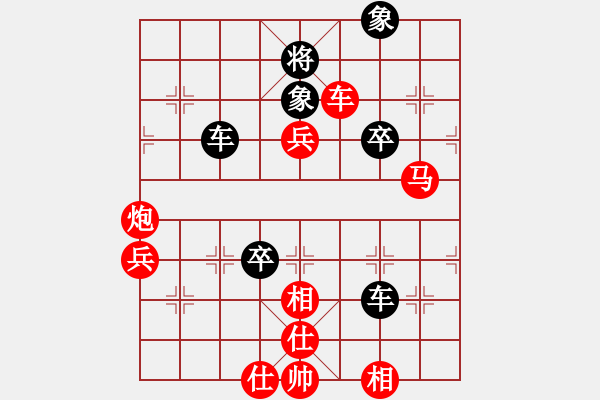 象棋棋譜圖片：第二章 棄子類 第12局 車換雙一舉成功 - 步數(shù)：25 