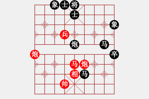 象棋棋谱图片：宗室日新 先和 黄学谦 - 步数：100 