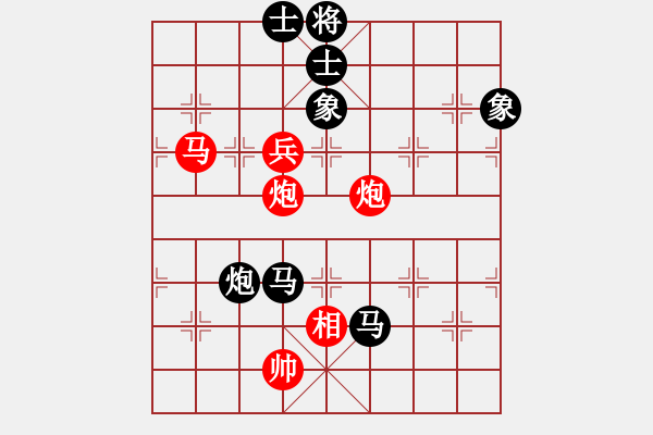 象棋棋谱图片：宗室日新 先和 黄学谦 - 步数：115 