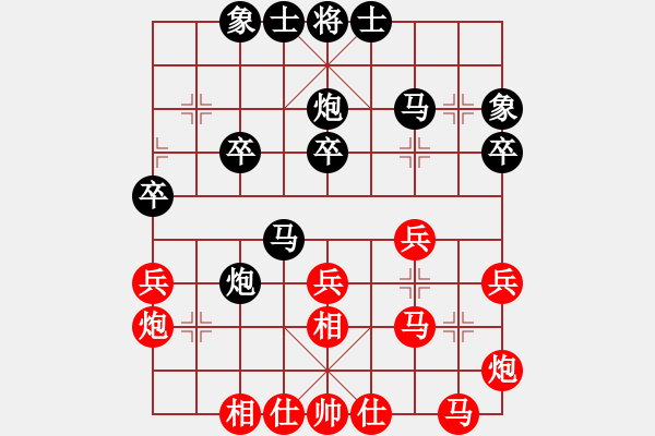 象棋棋谱图片：宗室日新 先和 黄学谦 - 步数：30 