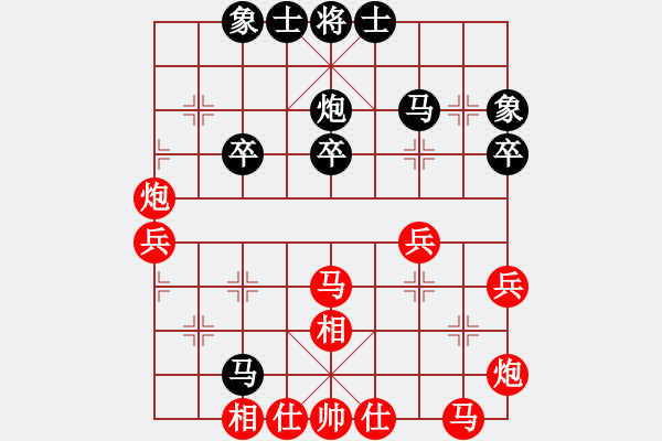 象棋棋谱图片：宗室日新 先和 黄学谦 - 步数：40 