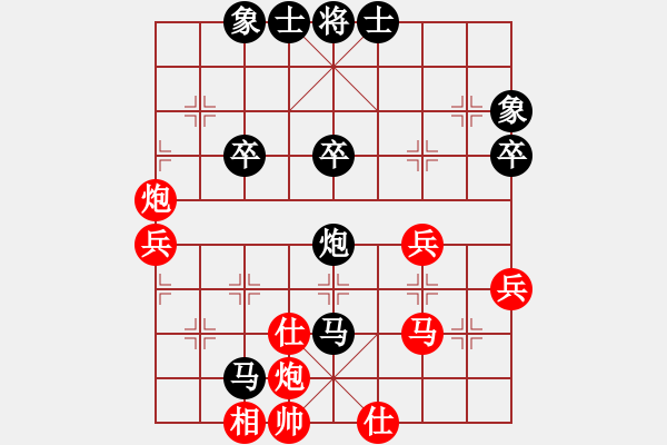 象棋棋谱图片：宗室日新 先和 黄学谦 - 步数：50 