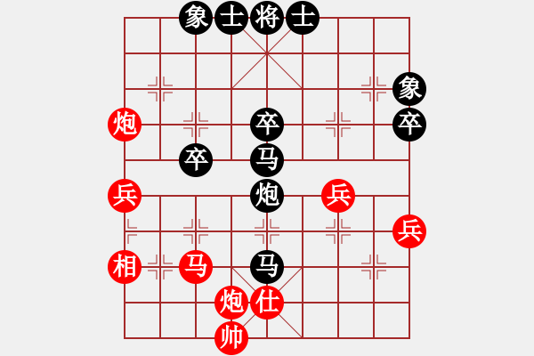 象棋棋谱图片：宗室日新 先和 黄学谦 - 步数：60 