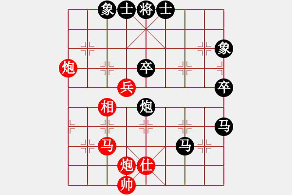 象棋棋谱图片：宗室日新 先和 黄学谦 - 步数：70 