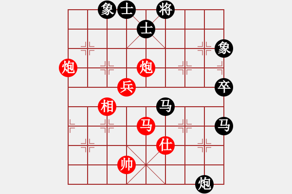 象棋棋谱图片：宗室日新 先和 黄学谦 - 步数：80 