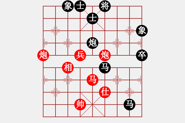 象棋棋谱图片：宗室日新 先和 黄学谦 - 步数：90 