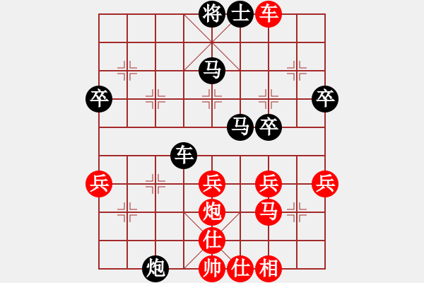 象棋棋譜圖片：金身獅王(9段)-負(fù)-陳澤斌(日帥) - 步數(shù)：40 