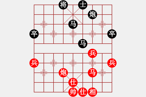 象棋棋譜圖片：金身獅王(9段)-負(fù)-陳澤斌(日帥) - 步數(shù)：50 