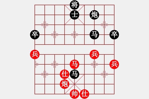 象棋棋譜圖片：金身獅王(9段)-負(fù)-陳澤斌(日帥) - 步數(shù)：60 