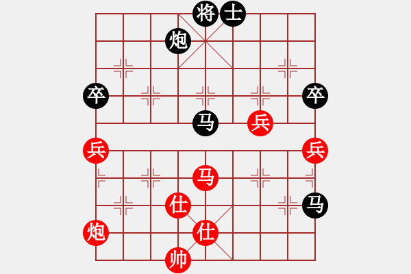 象棋棋譜圖片：金身獅王(9段)-負(fù)-陳澤斌(日帥) - 步數(shù)：70 