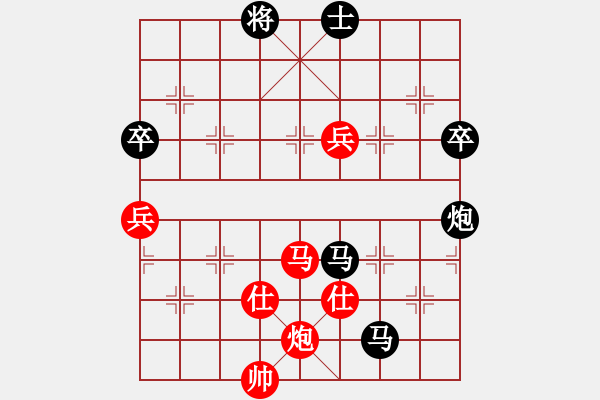 象棋棋譜圖片：金身獅王(9段)-負(fù)-陳澤斌(日帥) - 步數(shù)：80 