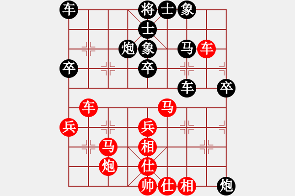 象棋棋谱图片：武明一 先和 蒋皓 - 步数：40 