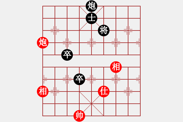 象棋棋谱图片：黄艺婷(8段)-负-陆小凤(9段) - 步数：210 