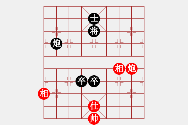 象棋棋谱图片：黄艺婷(8段)-负-陆小凤(9段) - 步数：228 