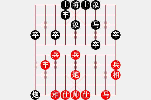 象棋棋谱图片：黄艺婷(8段)-负-陆小凤(9段) - 步数：30 