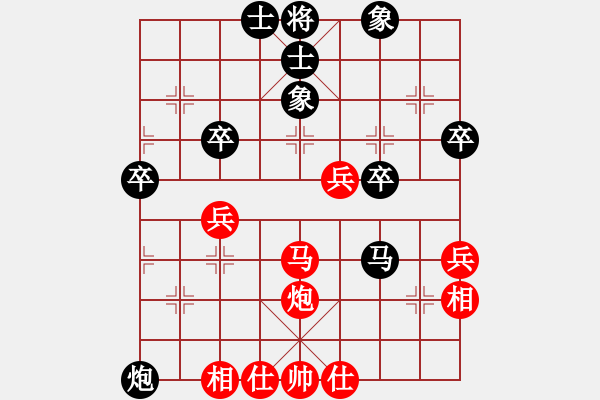 象棋棋谱图片：黄艺婷(8段)-负-陆小凤(9段) - 步数：50 