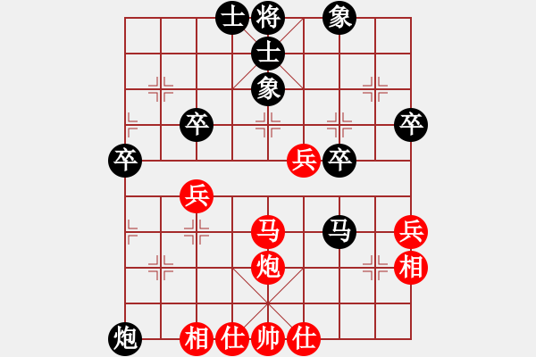 象棋棋譜圖片：黃藝婷(8段)-負(fù)-陸小鳳(9段) - 步數(shù)：50 