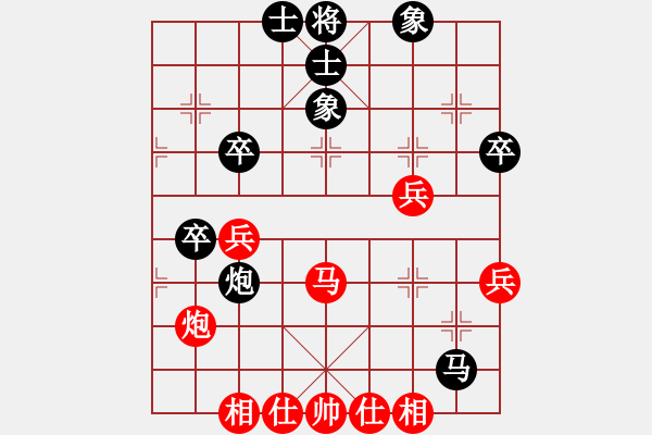 象棋棋谱图片：黄艺婷(8段)-负-陆小凤(9段) - 步数：60 