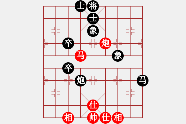 象棋棋谱图片：黄艺婷(8段)-负-陆小凤(9段) - 步数：70 