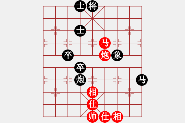象棋棋谱图片：黄艺婷(8段)-负-陆小凤(9段) - 步数：80 