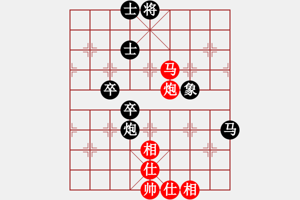 象棋棋譜圖片：黃藝婷(8段)-負(fù)-陸小鳳(9段) - 步數(shù)：80 