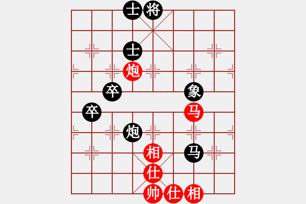 象棋棋谱图片：黄艺婷(8段)-负-陆小凤(9段) - 步数：90 