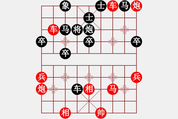 象棋棋譜圖片：楊官璘2 士4進(jìn)5 - 步數(shù)：10 