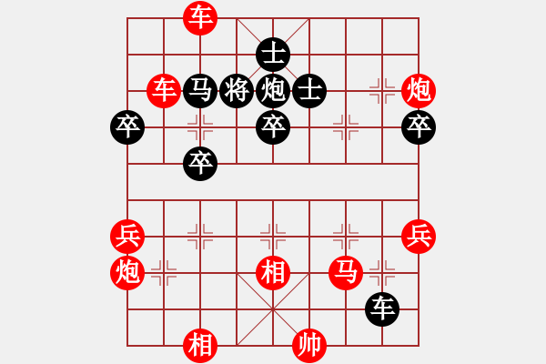 象棋棋譜圖片：楊官璘2 士4進(jìn)5 - 步數(shù)：20 