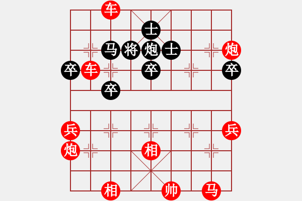 象棋棋譜圖片：楊官璘2 士4進(jìn)5 - 步數(shù)：28 