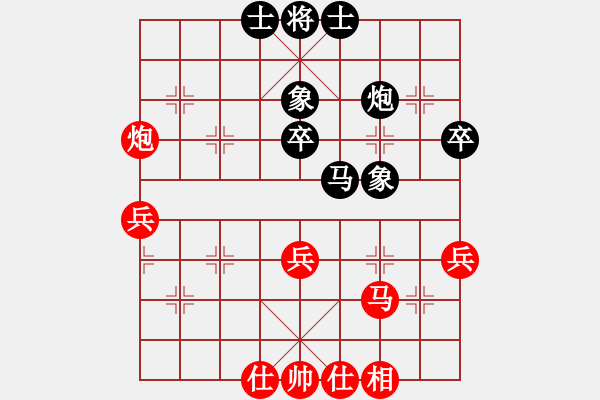 象棋棋譜圖片：棋魂開心(天罡)-和-炫烽無形劍(1弦) - 步數(shù)：50 