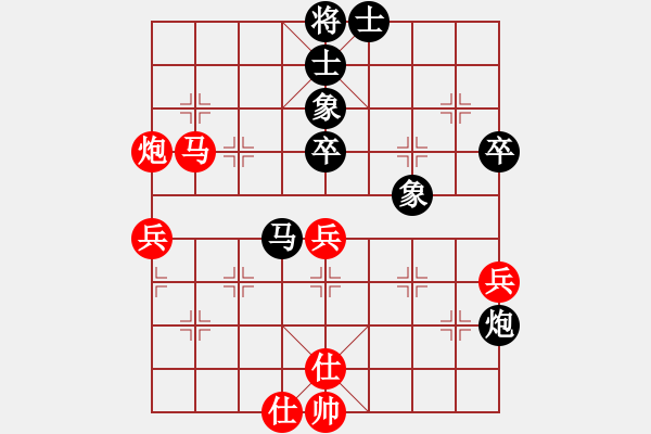 象棋棋譜圖片：棋魂開心(天罡)-和-炫烽無形劍(1弦) - 步數(shù)：60 