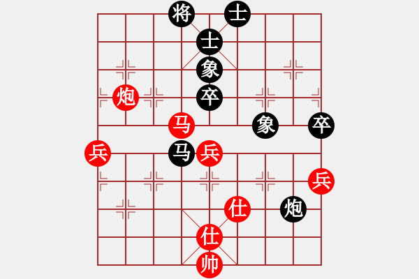 象棋棋譜圖片：棋魂開心(天罡)-和-炫烽無形劍(1弦) - 步數(shù)：70 